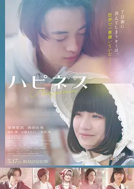 三体·文明 电影 2026 张鲁一,于和伟,陈瑾