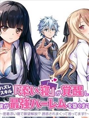 我的20岁老板 短剧 2025 张悦,周士原